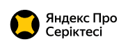Yandex Pro